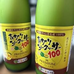 青切りシークヮーサー100 プレミアム 720ml×2本のサムネイル