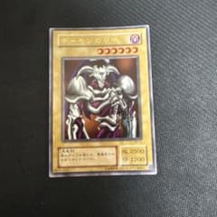 遊戯王 デーモンの召喚 RB-03 ウルトラ - メルカリ