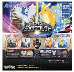 ポケモン ジオラマコレクト あく、ドラゴン ブラッキー メガアブソル キバゴのサムネイル