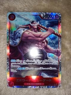 エドワード・ニューゲート　SRのサムネイル