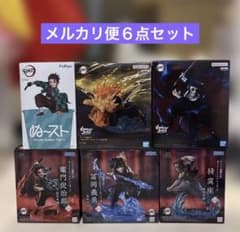 未開封 鬼滅の刃 プライズフィギュア まとめ売り 6点セット