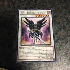 遊戯王 BF星影のノートゥングのサムネイル