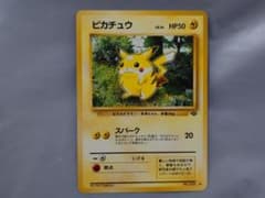 ピカチュウ ○ 第2弾拡張パック ポケモンジャングル - メルカリ
