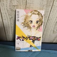 ストロボ・エッジ 1のサムネイル