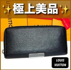 極上美品 ルイヴィトン トリヨンレザー ジッピー ヴェルティカル