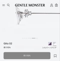 GENTLE MONSTER Glitz 02 メガネ