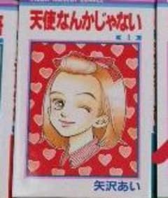 まろん様専用のサムネイル