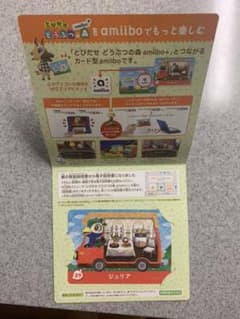 ATU様のサムネイル