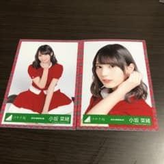 日向坂46 生写真 コンプのサムネイル