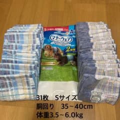 ユニ・チャーム マナーウェア 男の子用 Sサイズ 31枚のサムネイル