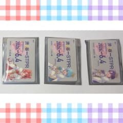 【3点セット】すとぷり 定期券風カード 莉犬くん ころんくん ななもりくんのサムネイル
