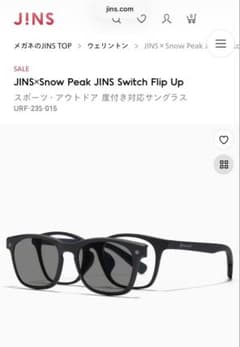JINS×Snow Peak JINS Switch Flip Upのサムネイル