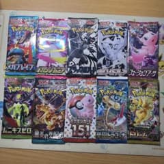 ゆ*げ様 【ポケモンカード】未開封10パックまとめ 026 - メルカリ