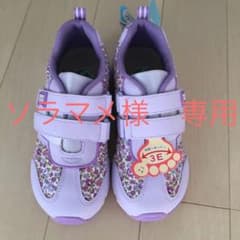 ソラマメ様専用　　ムーンスター　パープル 20.5㎝のサムネイル