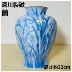 深川製磁 花瓶 蘭 フラワーベース 金彩 花器 花生 壺 ツボ 飾り - メルカリ