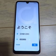 arrows We2 FCG02 UQモバイル 64GB 本体 ピンク スマホ - メルカリ