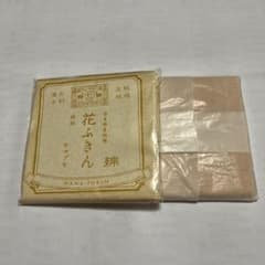 中川政七商店 花ふきん ヤマブキ 大判　2枚セットのサムネイル