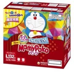 マミーポコパンツL 132枚のサムネイル