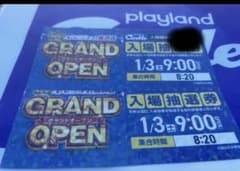 m54500356431_1.jpg?1766034028