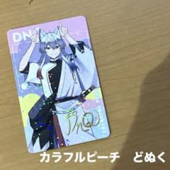 値下げ中】 からぴちアルバム トレカ どぬくさん - メルカリ