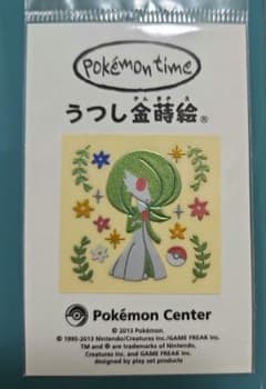 Pokémon time うつし金蒔絵 サーナイト  ポケモンセンター　2013のサムネイル