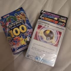 ポケモンカード　スタートデッキ100のサムネイル