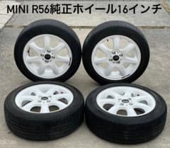 MINI 純正16インチホイール 1本 R50 R56用 MINI 純正16インチホイール 1本 R50 R56用
