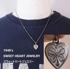 40s スウィートハートジュエリー WW2 シルバー チャーム 四葉