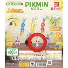 ピクミン めじるしアクセサリー 白ピクミンのサムネイル