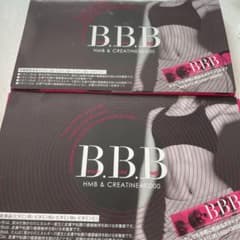 orkis B.B.B トリプルビー 2箱のサムネイル