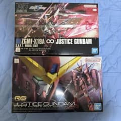 HG インフィニットジャスティス & RG ジャスティスガンダム