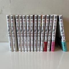 初版 東京喰種(トーキョーグール)1巻 石田スイ 【希少】 | Shop at