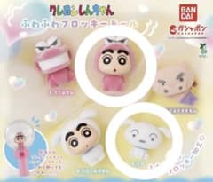 クレヨンしんちゃん ふわふわフロッキードール 2種セットのサムネイル
