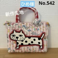 感謝価格　新作生地　猫柄　持ち手付き16cmファスナーポーチ ハンドメイド 感謝価格 新作生地 猫柄 持ち手付き16cmファスナーポーチ ハンドメイド