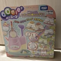 우니즈 영화 스미코구라시 츠기하기 공장의 신비한 코