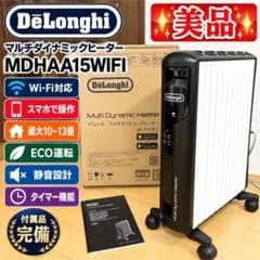 美品✨元箱付 デロンギ MDHAA15WIFI-BK WiFi ヒーター - メルカリ