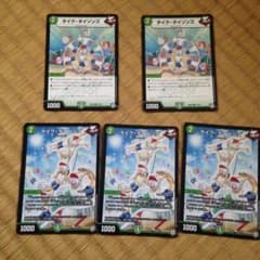 デュエマ デュエルマスターズ タイクタイソンズのサムネイル