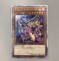 遊戯王 ブラック・マジシャン・ガール 絵違い 25th クオシク - メルカリ