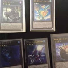 遊戯王 エクストラ エクシーズのサムネイル