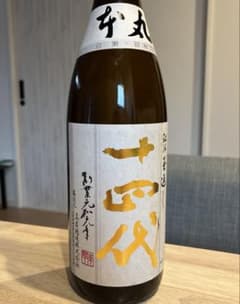 十四代 秘伝玉返し 本丸 1800ml 空き瓶 2026年6月のサムネイル