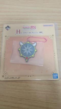 一番クジカードキャプターさくら ラバーコレクションのサムネイル
