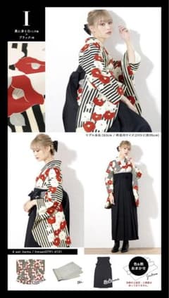 創美苑(ソウビエン) 袴￼　卒業式　150cmのサムネイル