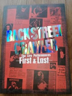Back Street Crawler  First＆Lastのサムネイル