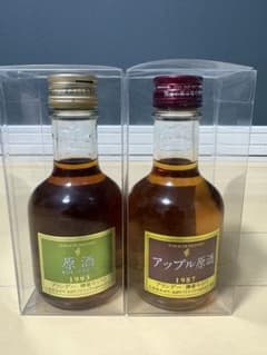 十勝ブランデー 原酒 モリオ・マスカット 1993 アップル原酒 1987のサムネイル