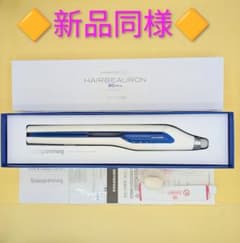 ✴️新品同様✴️リュミエリーナヘアビューロン HBRST3D-G715 ✴️新品同様✴️リュミエリーナヘアビューロン HBRST3D-G715 - メルカリ