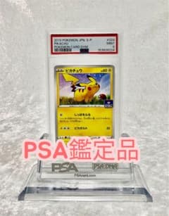 PSA9】ピカチュウ：ジムプロモカードパック 024/S-P - メルカリ