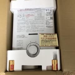 （新品未使用）パロマガス湯沸器　先止式　都市ガス用のサムネイル