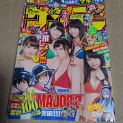 週刊少年サンデー 2015/44/25 No.50 AKB48/だがしかし - メルカリ