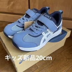 新品 asics NEIRA MINI キッズ 20cmのサムネイル