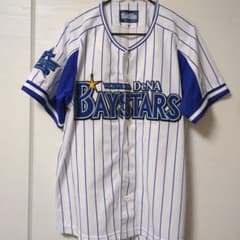 横浜DeNAベイスターズ ユニフォーム背番号無し Sサイズのサムネイル